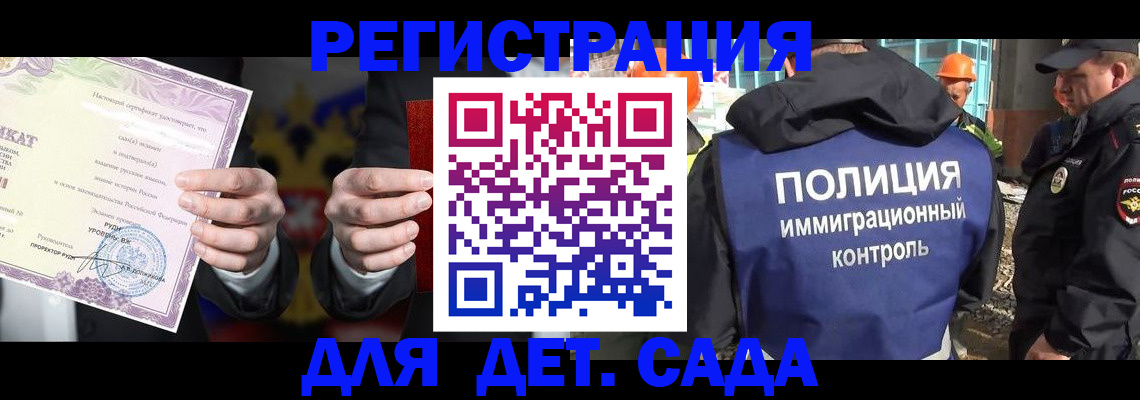 пропишу в квартире в Благовещенске